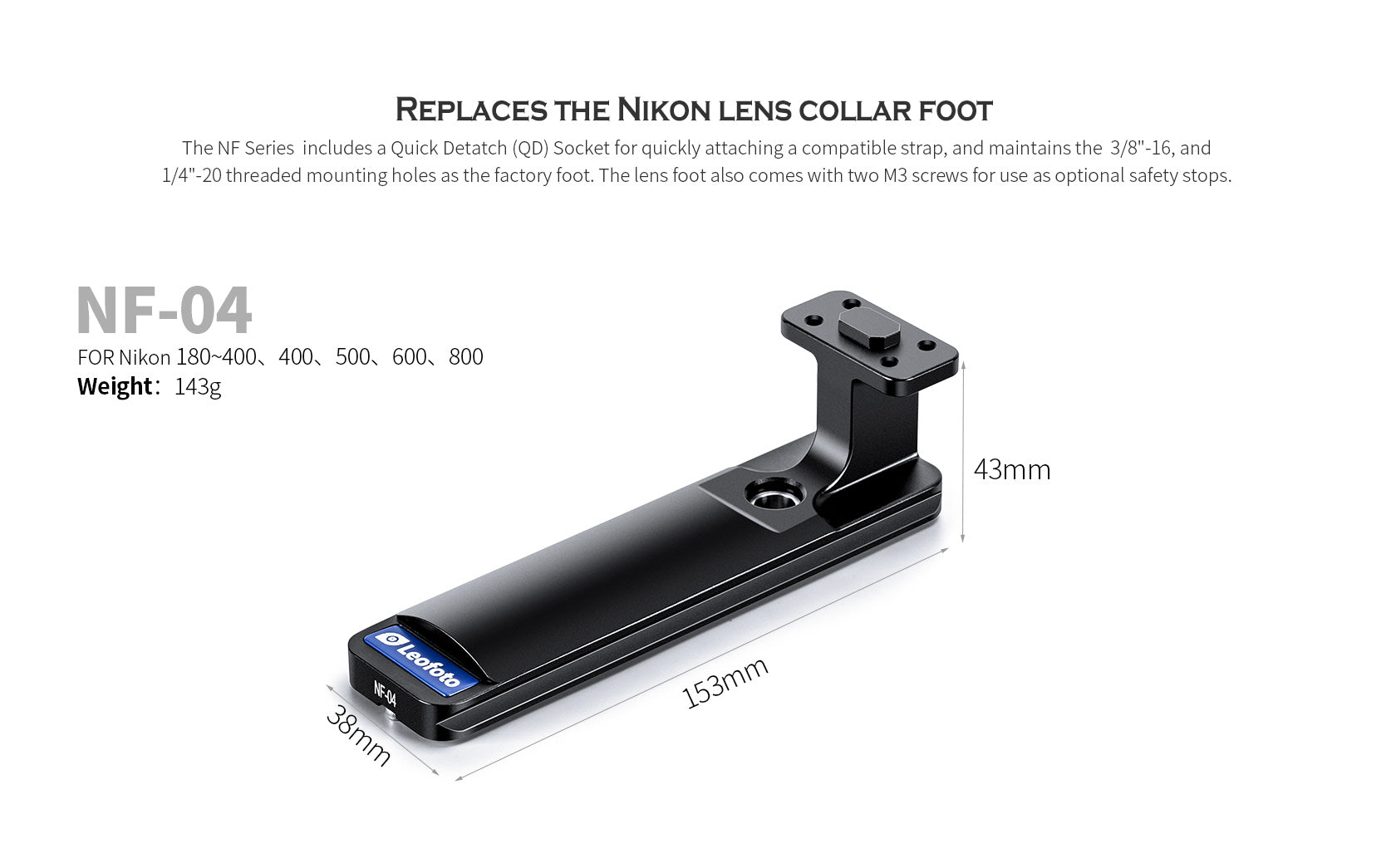 Leofoto NF-04 Replacement Foot for NIKON AFS 180~400, 400, 500, 600, 800