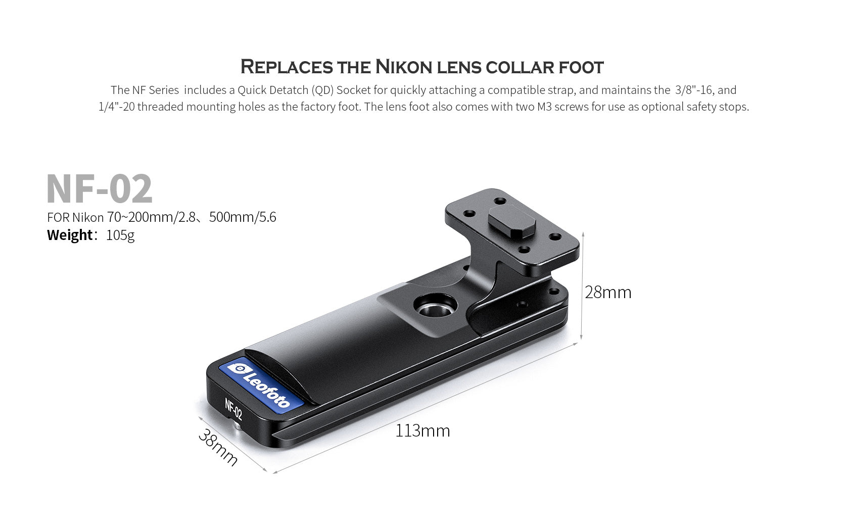 Leofoto NF-02 Replacement Foot for NIKON 200~400 F/4, 180~400 F/4,300/2.8,500mm F/4